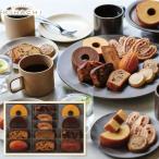 送料無料※沖縄離島除く パティスリー キハチ 焼菓子ギフト(8種13個入) K14511 ギフト お返し 出産内祝い 結婚内祝い お祝い 香典返し