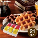 mane талон вафля подарок комплект (21 шт ) 21-PCIG подарок ответ рождение внутри праздник . брак внутри праздник . праздник .. вернуть 