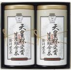 日本茶セット