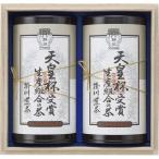 日本茶セット