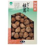内祝い お返し 全農 どんこ椎茸 SK-40A(8%OFF)(出産内祝い お返し 結婚 入学祝 ギフト 引き出物 贈答品 食品)