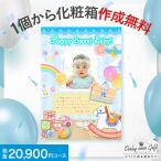 カタログギフト 割引 ブライダルの通販 価格比較 価格 Com