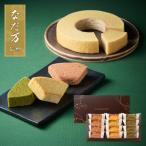 ショッピングバウムクーヘン 七五三 なだ万監修 バウムクーヘン詰合せ 12個入 P010112 ギフト お返し 出産内祝い 結婚内祝い お祝い 香典返し