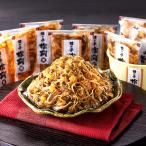 お歳暮 水産品 メーカー直送 送料無料 博多紀久屋 数の子松前満杯詰 KMK-560 代引き後払い不可 ギフト