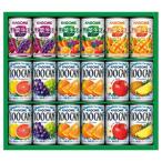 Yahoo! Yahoo!ショッピング(ヤフー ショッピング)内祝い お返し カゴメ フルーツ＋野菜飲料ギフト KSR-20N（出産内祝い お返し 結婚 入学祝 ギフト 父の日　引き出物 お中元）