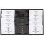 七五三 玉露・天空の煎茶ティーバ