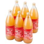 お中元 飲料 送料無料 メーカー直送 青森フジ100%ジュース 代引き後払い不可 夏ギフト