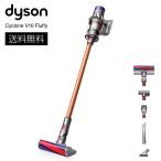 Dyson - Dyson Cyclone V10 Fluffy 定価以下‼️ Amazon | Dyson Cyclone V10 Fluffy | Dyson(ダイソン