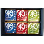 七五三 初代田蔵 味わ