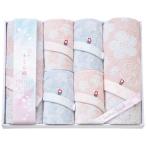 さくら織 バス・フェイスタオルセ�