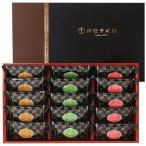 お歳暮 スイーツ メーカー直送 送料無料 銀座千疋屋 銀座ミルフィーユ PGS-073 代引き後払い不可 ギフト