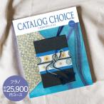  внутри праздник . ответ CATALOG CHOICE каталог cho стул 25900 иен course бесплатная доставка экспресс доставка на дом внутри праздник . ответ свадьба .. вернуть ..