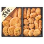  подарок на Bon Festival гурман [ Satsuma дом ] сацума-агэ &amp; закуска небо комплект производитель прямая поставка бесплатная доставка наложенный платеж отсроченный платеж не возможно . средний изначальный жара средний видеть Mai .