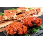 お歳暮 水産品 メーカー直送 送料無