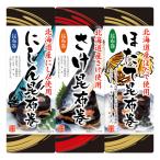  подарок по случаю конца года север столица Hokkaido . ткань шт 3 шт. комплект HC-3 подарок ответ праздник подарок подарок "Семь, пять, три" Рождество 