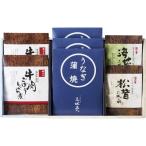 三河一色産うなぎの蒲焼・柿安・お吸物セット MU-AJJ ギフト お返し 出産内祝い 結婚内祝い お祝い 香典返し