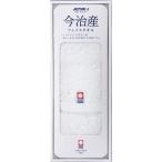 今治製タオル フェイスタオル ビンテージフラワー FT WH ギフト お返し 出産内祝い 結婚内祝い お祝い 香典返し