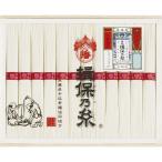 七五三 揖保乃糸 上級品 MD-20B ギフト お返し 出産内祝い 結婚内祝い お祝い 香典返し