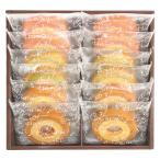 ショッピングセレブ セレブコレクション カラフルバームクーヘン KRA-20A ギフト お返し 出産内祝い 結婚内祝い お祝い 香典返し バレンタイン