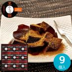  "Семь, пять, три" Hitotoe.... чёрный варабимоти KWA-15... моти японские сладости подарок ответ рождение внутри праздник . брак внутри праздник . праздник .. вернуть 