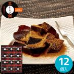  "Семь, пять, три" Hitotoe.... чёрный варабимоти KWA-20... моти японские сладости подарок ответ рождение внутри праздник . брак внутри праздник . праздник .. вернуть 