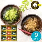  "Семь, пять, три" Hitotoe...... чай варабимоти зеленый чай . hojicha UWA-15... моти японские сладости подарок ответ рождение внутри праздник . брак внутри праздник . праздник .. вернуть 