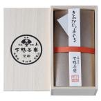  холод средний видеть Mai . бесплатная доставка Okinawa * за исключением отдаленных островов внизу утка чай ........( дерево в коробке ) 5201022 подарок ответ рождение внутри праздник . брак внутри праздник . праздник .. вернуть 