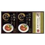 お中元 匠風庵 レンジ�