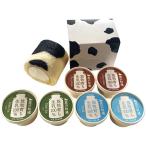 お中元 スイーツ 黒沢牧場 牛柄ロー