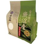 お歳暮 フルーツ メー�