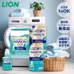 洗濯用洗剤ギフトセット