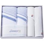 七五三 いずみ織 バス・フェイス・ハンドタオルセット SAL-502 ギフト お返し 出産内祝い 結婚内祝い お祝い 香典返し