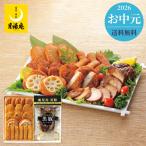 お中元 グルメ 月揚庵 さつまあげ・黒豚チャーシューセット メーカー直送 送料無料 代引き後払い不可 御中元 暑中見舞い