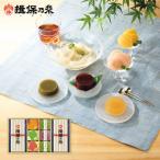 お中元 そうめん 食品 涼菓と揖保乃