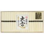 そうめん