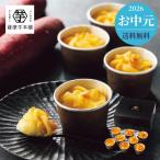  подарок на Bon Festival конфеты Satsuma клубень главный офис .... обжиг в печи жарение сладкий картофель производитель прямая поставка бесплатная доставка наложенный платеж отсроченный платеж не возможно . средний изначальный жара средний видеть Mai .