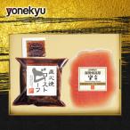  подарок по случаю конца года гурман производитель прямая поставка бесплатная доставка рис . ростбиф & сырокопченая ветчина комплект RG-206 наложенный платеж отсроченный платеж не возможно подарок 