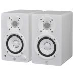 YAMAHA HS4W Compact Studio Monitor Speaker ヤマハ  モニタースピーカー ペア
