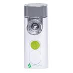 Vocal Mist Portable Nebulizerbo- Callisto для .. увлажнитель уход портативный портативный neb подъемник Vocal Mist 