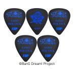 ESP PA-RS-10 Sayo/5���Z�b�g �X��і� �o���h��! ROSELIA ���[���A �M�^�[ �s�b�N/���[���֔����E��������s��
