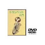 KC KDT100 труба для ..DVD/ почтовая доставка отправка * наложенный платеж не возможно 