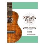 KIWAYA KWLG SET струна для укулеле шт струна LOW-G комплект / прозрачный 1-3 струна сопрано концерт тенор укулеле соответствует froro карбоновый струна / почтовая доставка отправка * наложенный платеж не возможно 