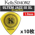 [10枚セット]Kelly SIMONZ(ケリーサイモン) オリジナルピック KSJZ3-100 ウルテム JAZZ III XL 1.00mm KS ロゴ/Black/メール便発送・代金引換不可