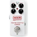 MXR M282 DYNA COMP BASS ベース用 コンプレッサー[国内正規品]