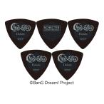 [ предварительный заказ товар :8 месяц средний . продажа ]SCHECTER SPA-Doloris/SIG/AG/5 шт. комплект ( рисовый шарик онигири type ) частота li!avemjikado Loris / треугольник первый . 2 / почтовая доставка отправка * наложенный платеж не возможно 