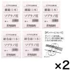 SUZUKI Taisho koto . комплект .. . сопрано /.. для ×2 комплект / почтовая доставка отправка * наложенный платеж не возможно 