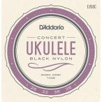 数量限定特価 ダダリオ EJ53C  コンサートウクレレ弦 ブラックナイロン D'Addario