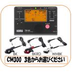 KORG TM-60-BK + CM-300 チューナーメトロノーム + コンタクトマイクセット/メトロノーム