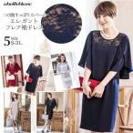  немедленная уплата [S-3L большой размер ] 2. рука покрытие накидка гонки свободно body type покрытие One-piece платье 1906 1907 1908 2019 весна лето 