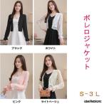  большой размер гонки воротник длинный рукав femi человек охлаждение меры болеро жакет 1905 1906 1907 2019 весна лето S/M/L/2L/3L